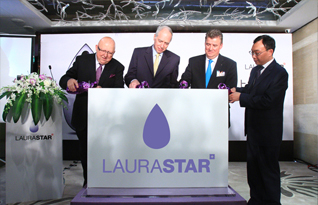 至臻品质应熨而生瑞士顶级衣物熨烫护理系统LAURASTAR中国上市