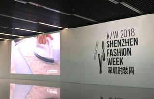 A/W2018 深圳时装周，用过 Laurastar 的设计师这样说